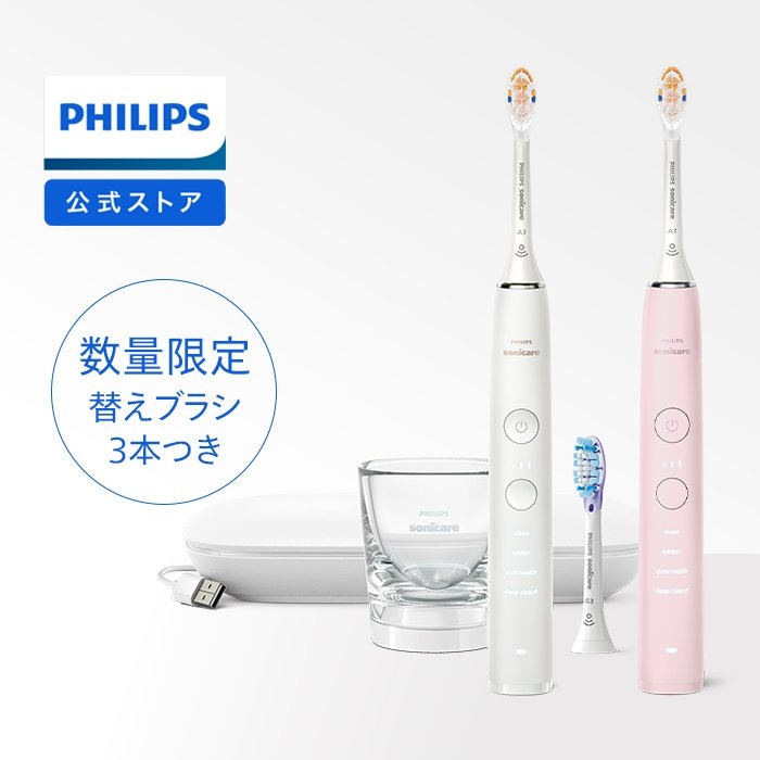 Máy đánh răng Philips Sonicare DiamondClean 9000 model 2022