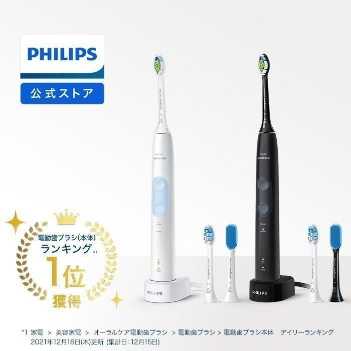Máy đánh răng điện tử Philips Sonicare ProtectiveClean 4500