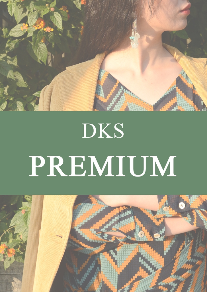 DKS Premium