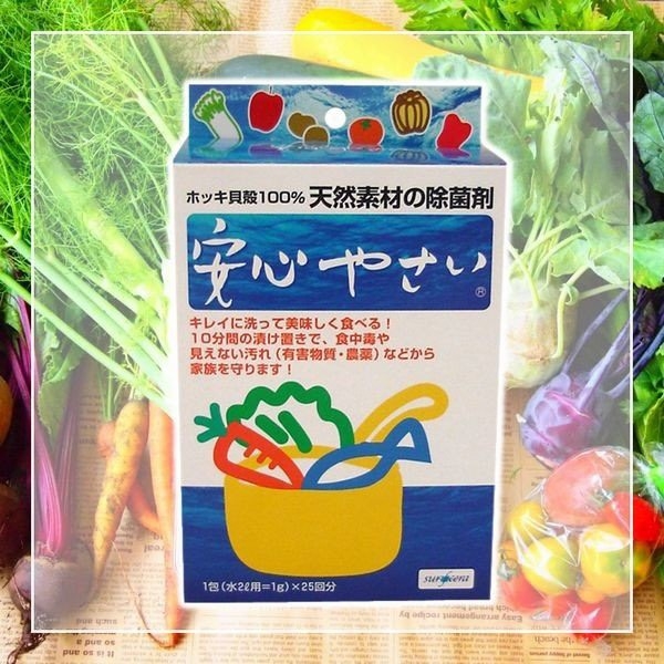 anshinyasai-la-sat-thu-doi-voi-thuc-pham-ban