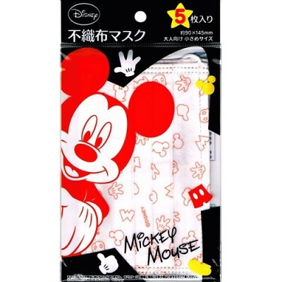 Khẩu trang trẻ em Disney Mickey Mouse (5 chiếc/túi) - Nhật Bản