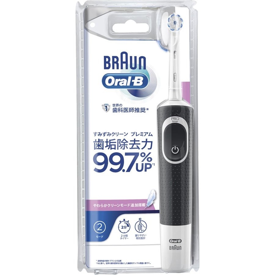 Bàn Chải Đánh Răng Điện Braun Oral-B Sumizumi Clean Premium D1004132-BK (2 chế độ) - Nhật Bản