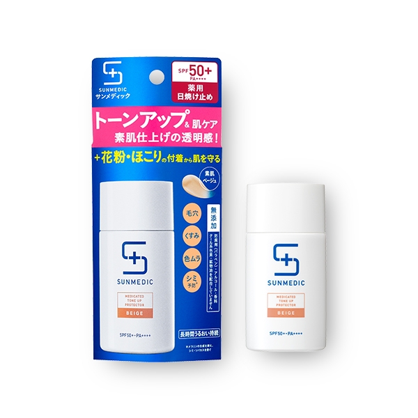 Kem nền chống nắng Shiseido Sunmedic Medicated Tone Up Protector SPF50+ PA++++ (30 ml) Mẫu Mới - Nhật Bản