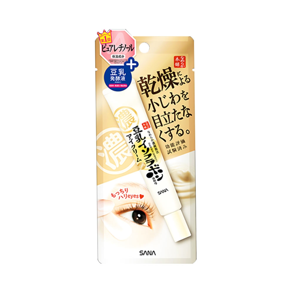 Kem dưỡng mắt Sana Nameraka Wrinkle Eye Cream (20g) - Nhật Bản