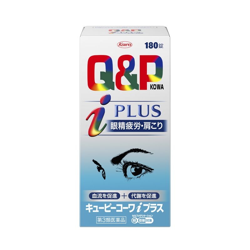 Viên uống bổ mắt Kowa Q&P (180 viên/ 270 viên) - Nhật Bản