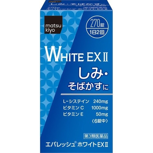 Viên uống trị nám Matsukiyo White EXII (270 viên) - Nhật Bản