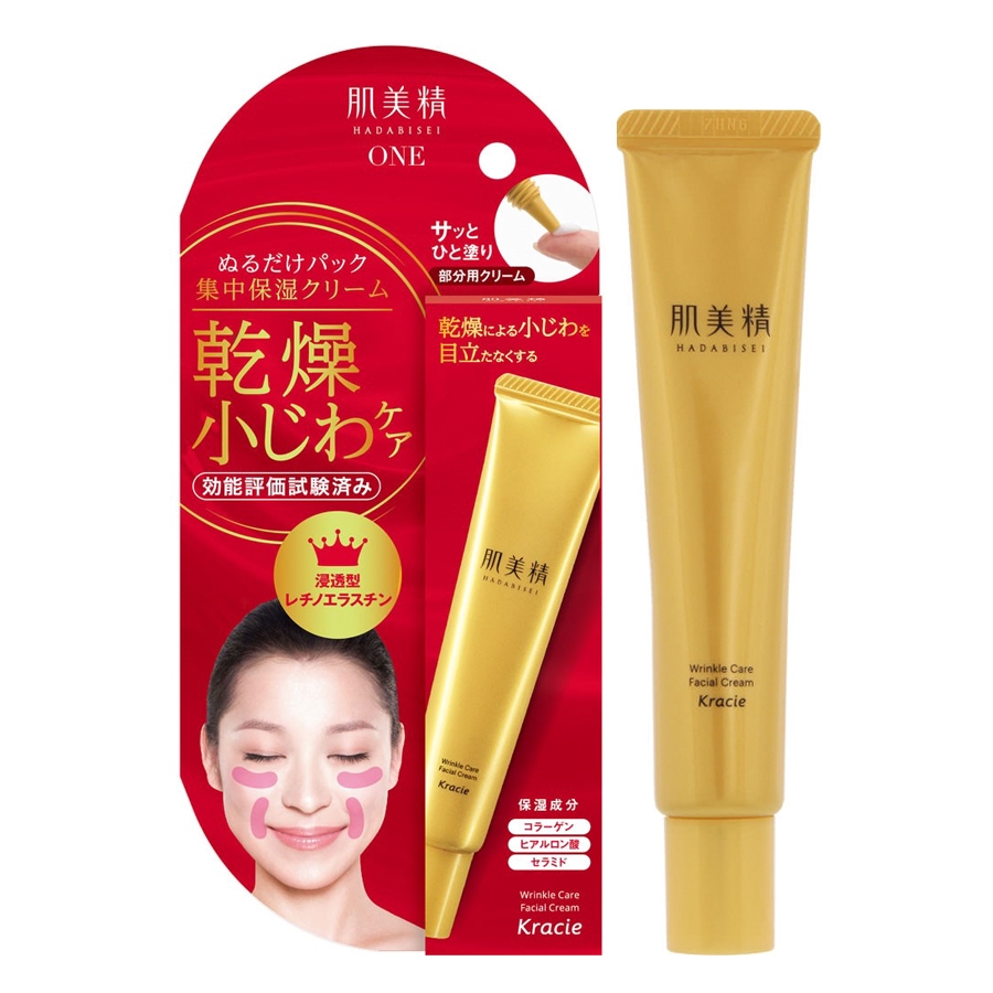 Kem dưỡng chống nhăn mắt khoé miệng Kracie Hadabisei Wrinkle Care Facial Cream (30g) Mẫu Mới - Nhật Bản