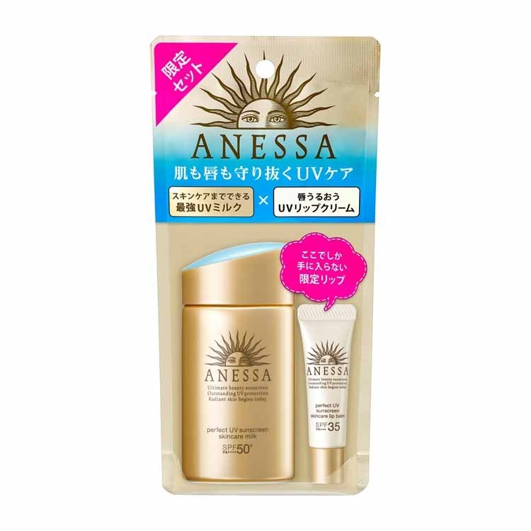 Set kem chống nắng Anessa Perfect UV Sunscreen Skincare Milk SPF50 (60ml) + son dưỡng Lip Balm SPF35 (5g)