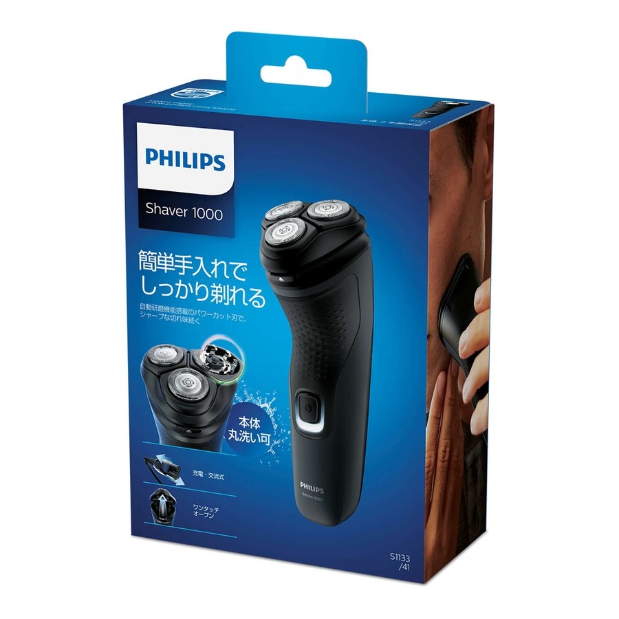 Máy cạo râu Philips Shaver 1000 S1133/41 - Nhật Bản