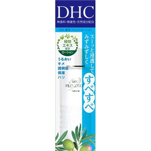 Nước hoa hồng DHC Mild Lotion Natural (40ml) - Nhật Bản