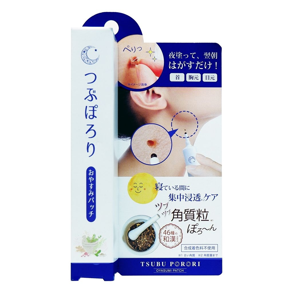 Kem trị mụn ruồi vùng cổ Tsubuporon Night Patch (20g) - Nhật Bản