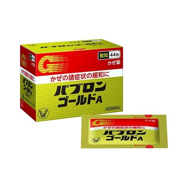 Bột uống trị cảm cúm Taisho Pabron Gold A (44 gói) - Nhật Bản