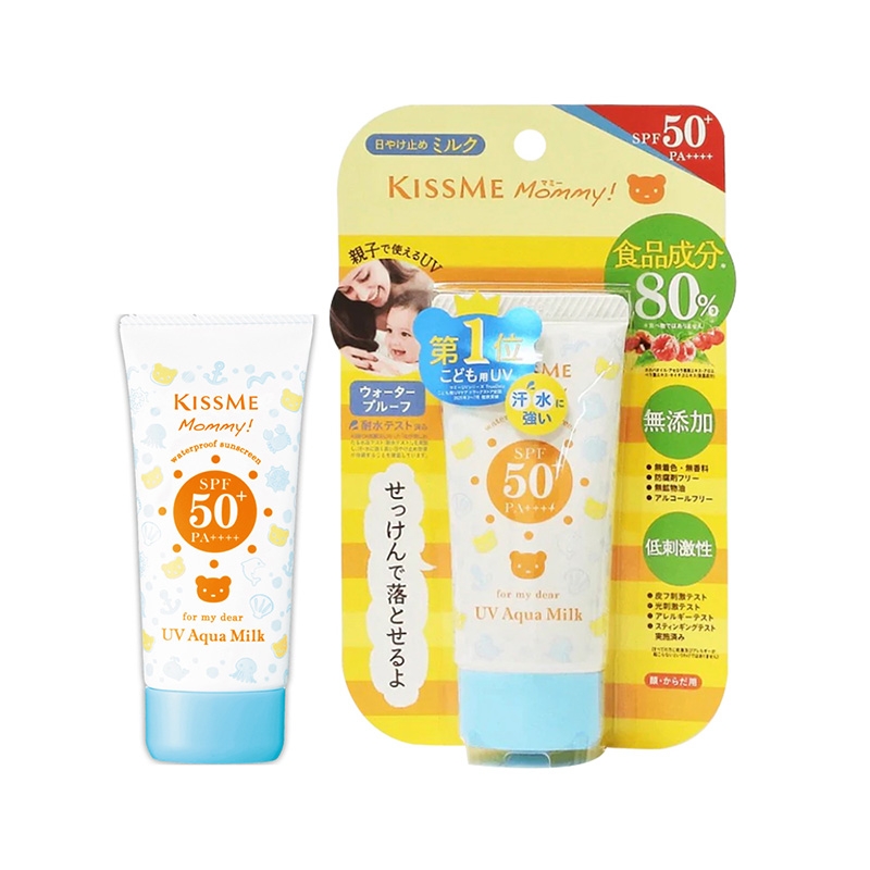 Sữa chống nắng Kiss Me Mommy UV Aqua Milk (50g) - Nhật Bản