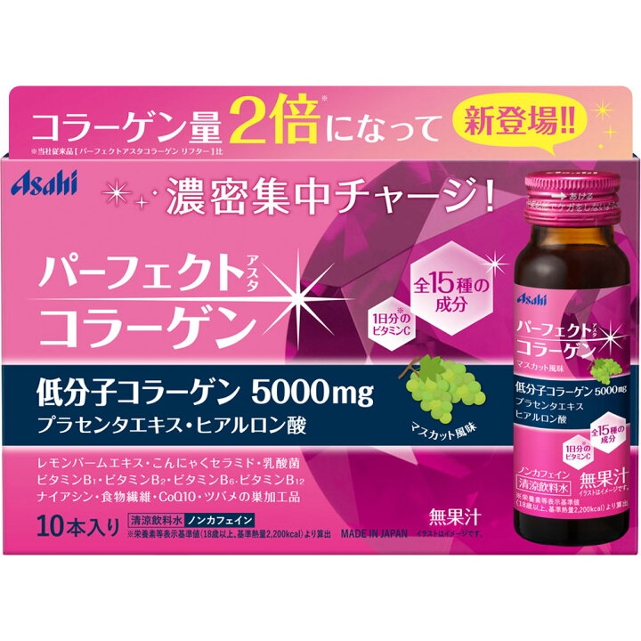 Nước uống Asahi Collagen Perfect Asta (10 lọ/hộp) - Nhật Bản