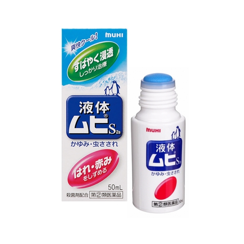 Lăn trị muỗi và côn trùng đốt Muhi (50ml) - Nhật Bản