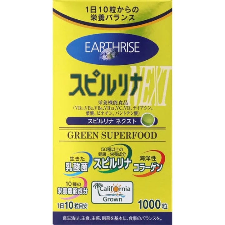 Tảo vàng cao cấp Earthrise Spirulina Next (1000 viên) - Nhật Bản