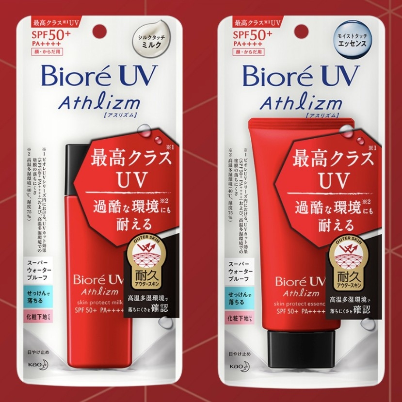 Kem chống nắng Bioré UV Athlizm (65ml/70ml) - Nhật Bản