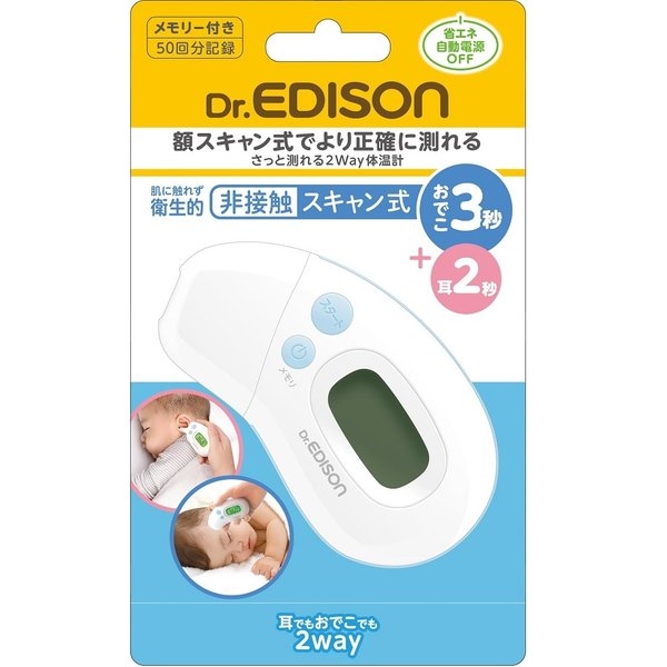 Nhiệt kế đo tai và trán Dr. Edison 2in1 - Nhật Bản