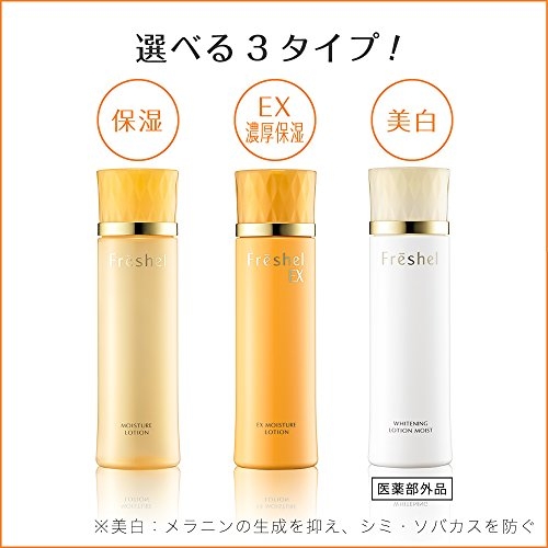 Nước hoa hồng Kanebo Freshel Lotion (200ml) - Nhật Bản