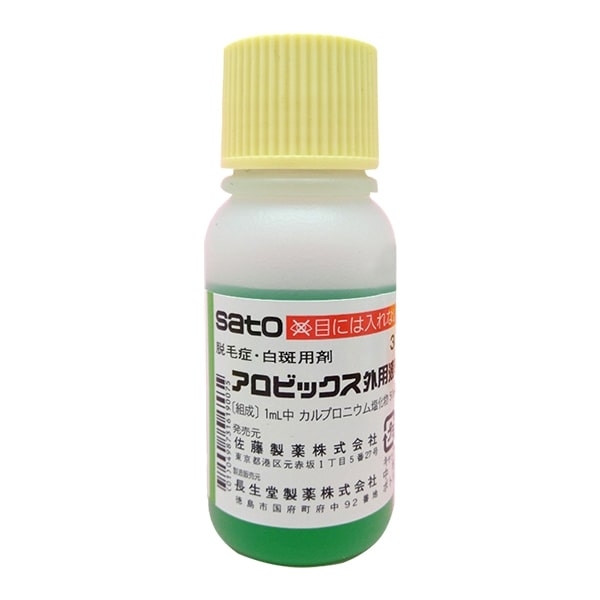 Tinh chất thảo dược kích thích mọc tóc Sato Arovics Solutions 5% (30ml) - Nhật Bản