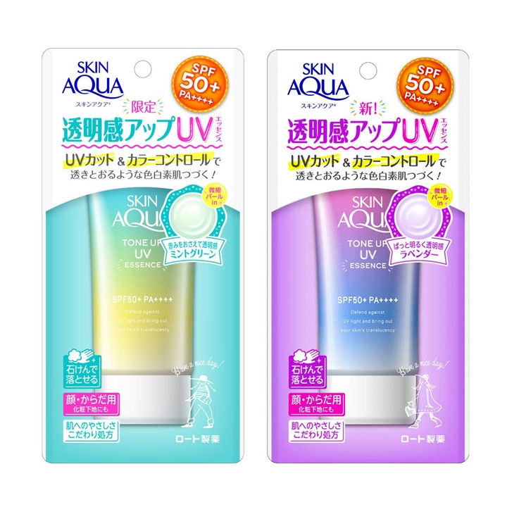 Kem chống nắng Skin Aqua Tone Up Essence SPF50+ PA++++ (80g) Mẫu Mới - Nhật Bản