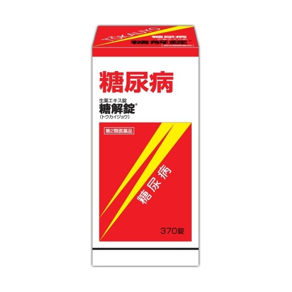Viên uống hỗ trợ điểu trị tiểu đường Tokaijyo (370 viên) - Nhật Bản
