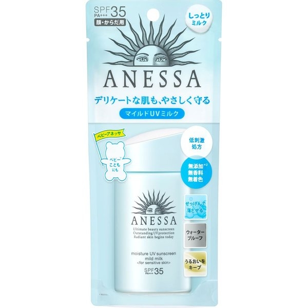 Kem chống nắng trẻ em Anessa Moisture Mild Milk SPF35 (60ml)