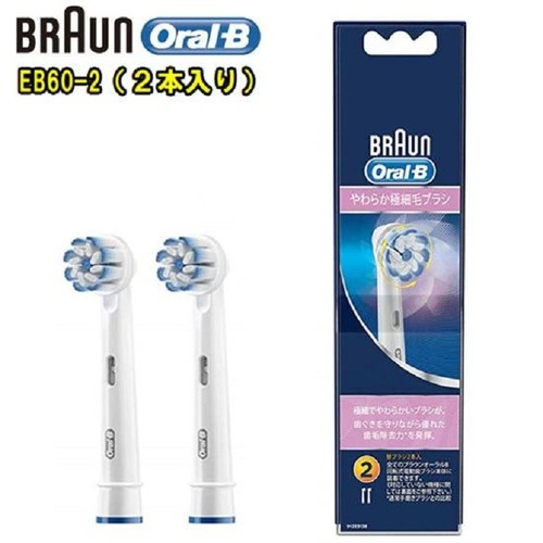 Đầu bàn chải điện thay thế Braun Oral-B (set 2/set 3/set 4/set 5/set 6/set 8) - Nhật Bản