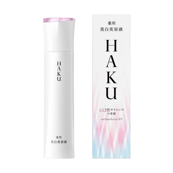 Serum Đặc Trị Nám Shiseido Haku Melanofocus EV (45g) Mẫu Mới - Nhật Bản