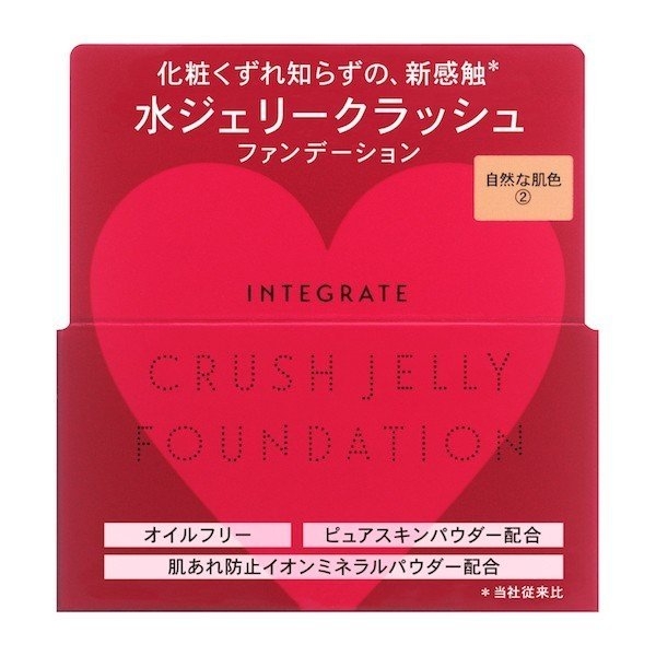 Phấn nước Shiseido Integrate Crush Jelly Foundation SPF30 PA++ (18g) - Nhật Bản