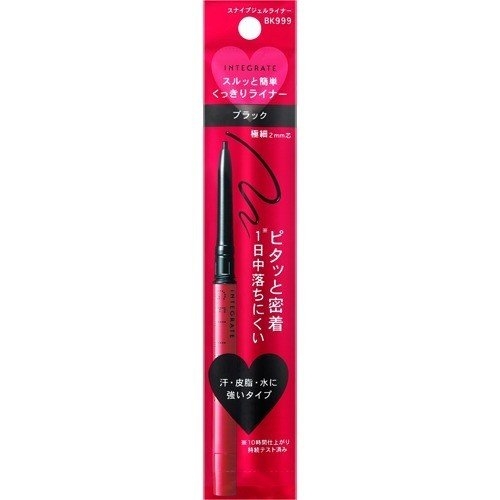 Bút kẻ viền mắt chống thấm nước Shiseido Integrate Gel Liner 2mm (0.13g) - Nhật Bản