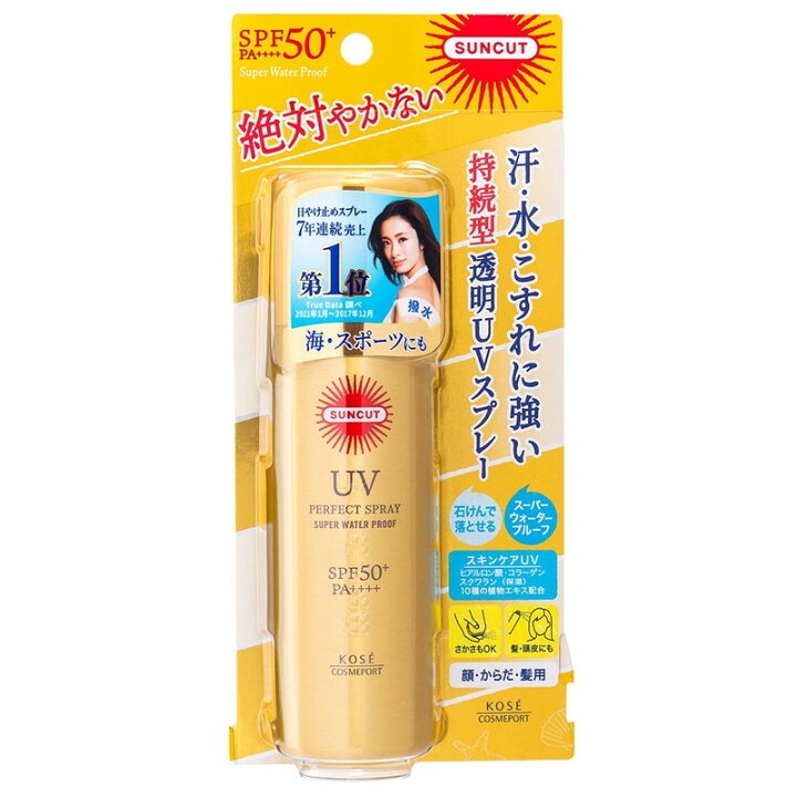 Xịt chống nắng Kose Suncut UV Perfect Spray Super Water Proof SPF50+ PA++++ (60g) - Nhật Bản 