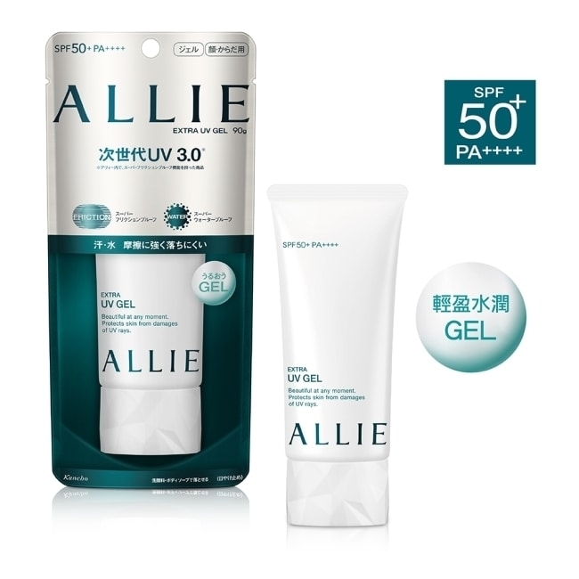 Kem chống nắng Kanebo Allie Extra UV Gel 3.0 (90g) Mẫu 2020 - Nhật Bản
