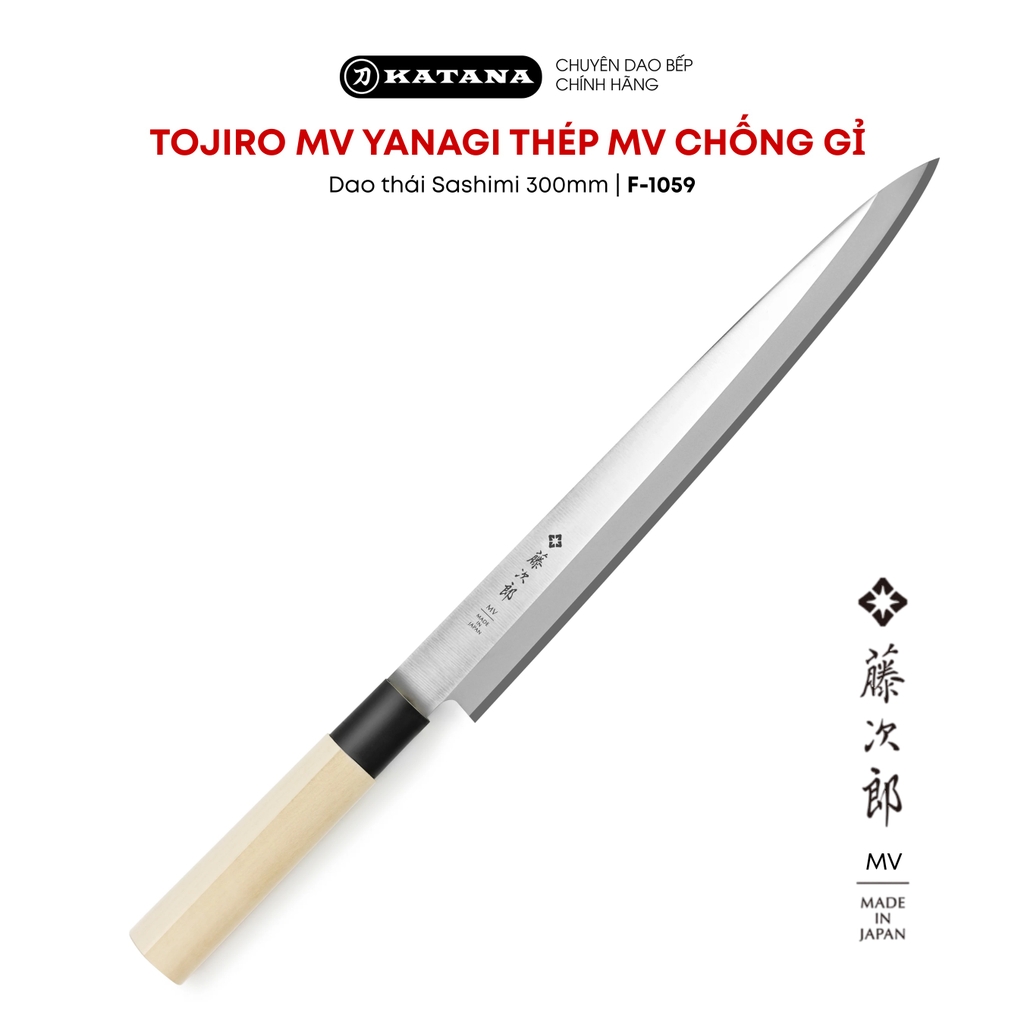 Dao bếp Nhật cao cấp TOJIRO MV Yanagi thép MV chống gỉ - Dao thái Sashimi 300mm F-1059