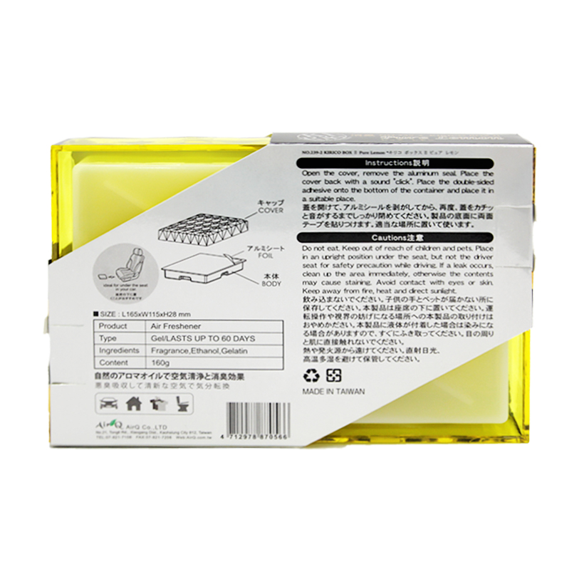 Hộp Thơm Khử Mùi AIR-Q Kirico Box II No.239-2 Pure Lemon 160g - Nhập Khẩu Chính Hãng