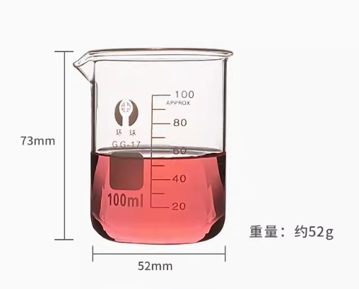 CỐC THỦY TINH CÓ MỎ (CỐC ĐỐT THÀNH THẤP)