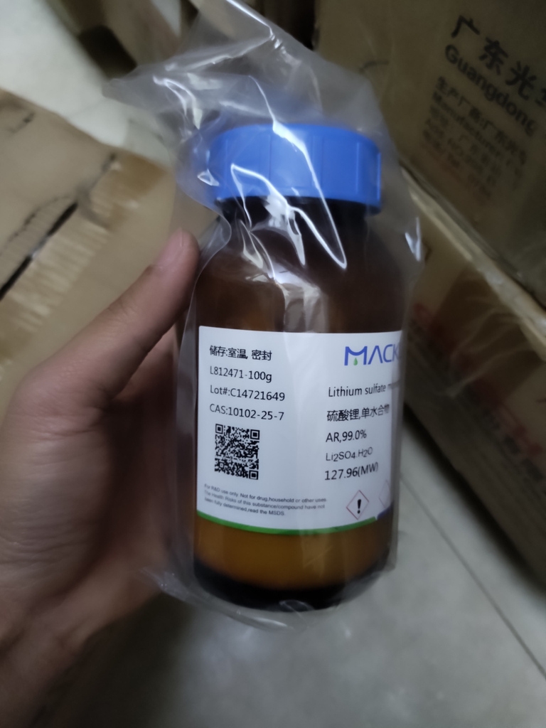 Lithium Sulfate Monohydrate  (Li2SO4.H2O) CAS:10102-25-7