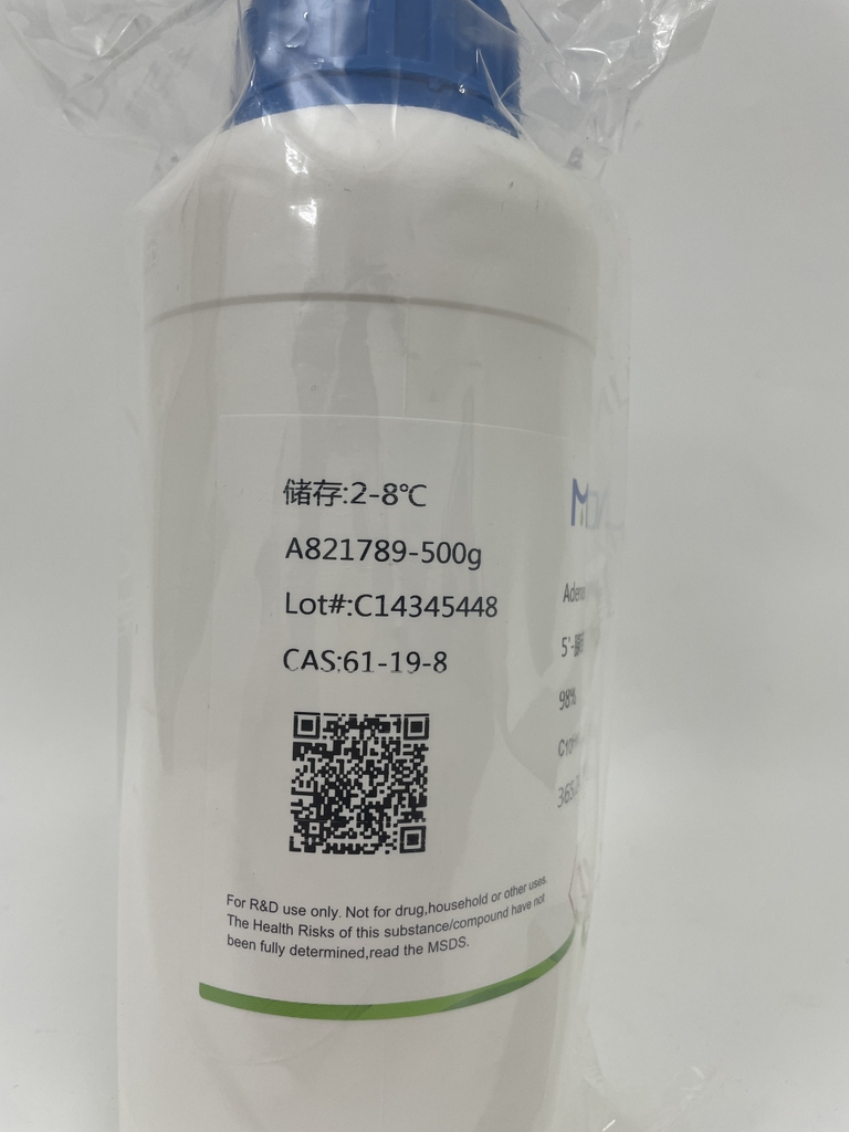 Adenosine 5′-monophosphate monohydrate C10H14N5O7P CAS: 18422-05-4