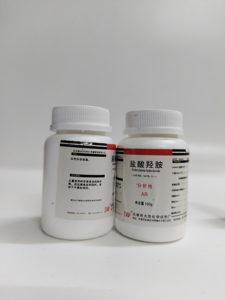 Hydroxylamin.HCl (HONH2.HCl) - Daomao