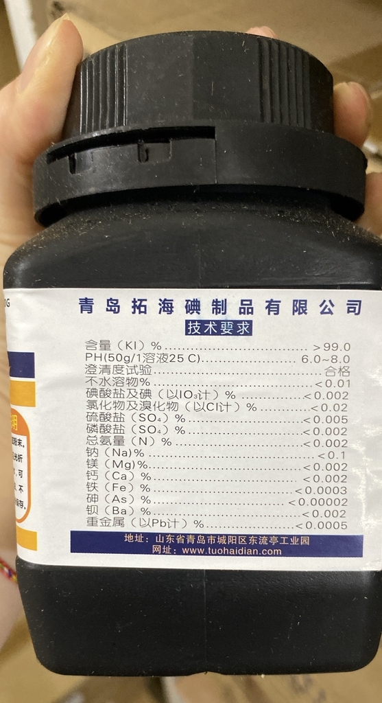 Potassium Iodide - KI - Kali Iodua