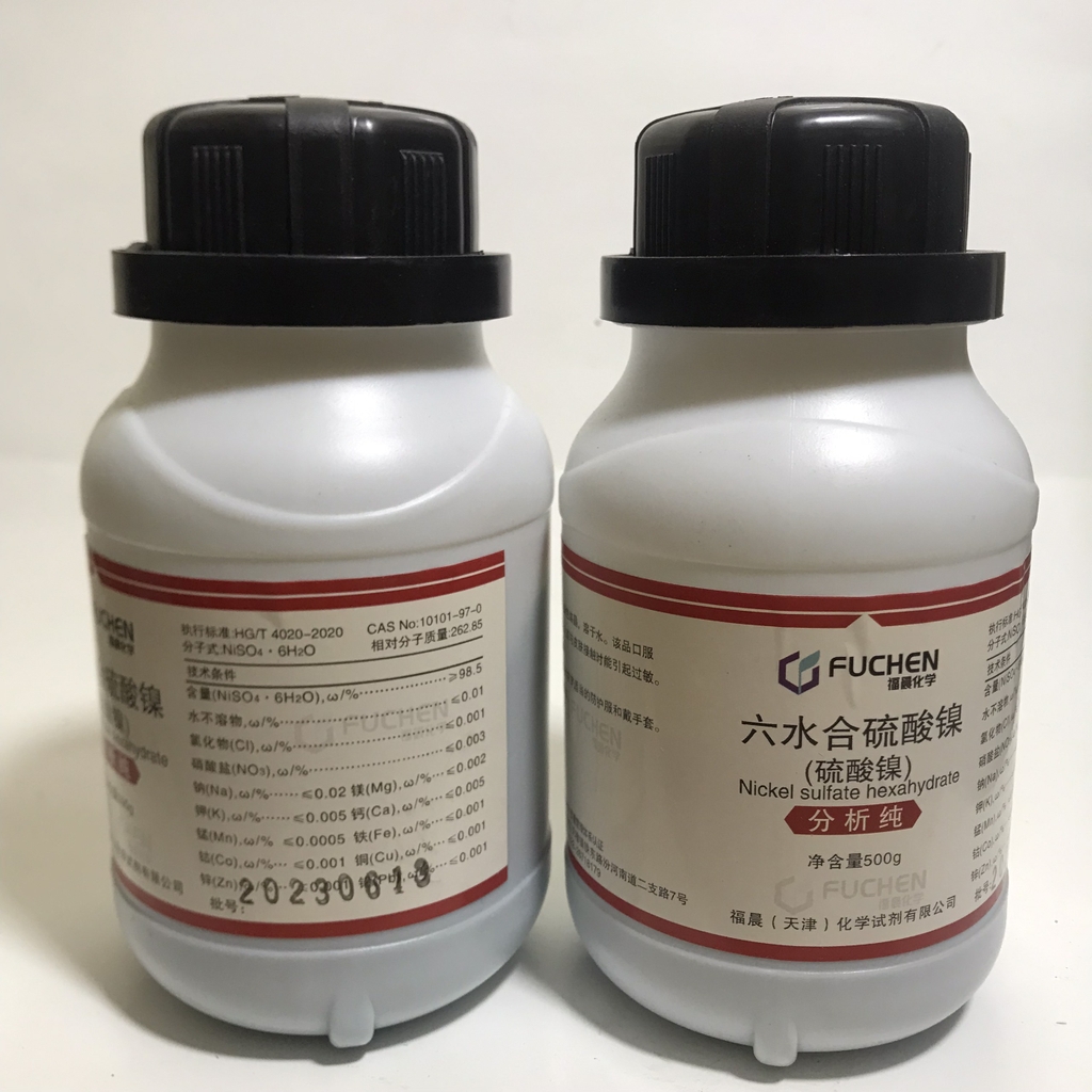 Nickel sulfate hexahydrate (NiSO4.6H2O)- Fuchen CAS 10101-97-0