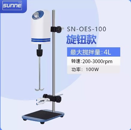 Máy khuấy SN-OES-60/100