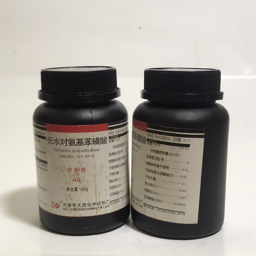 Sulfanilic acid anhydrous (H2NC6H4SO3H) - Daomao CAS 121-57-3