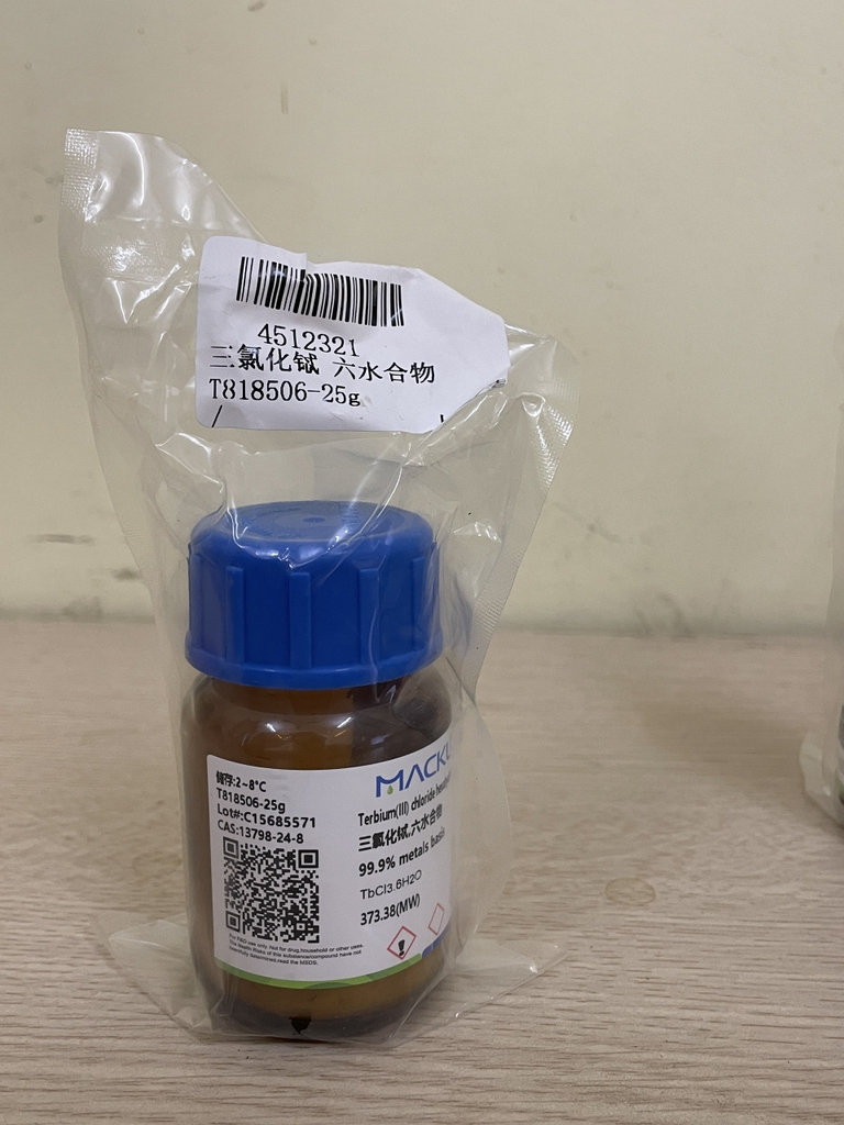Terbium(III) chloride hexahydrate TbCl3·6H2O CAS: 13798-24-8