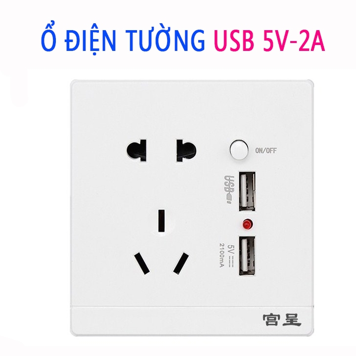 Ổ điện âm tường tích hợp sạc điện thoại USB 5V 2A