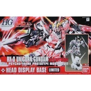 HGUC RX-0 Unicorn Gundam (Destroy Mode) + Head Display Base Limited