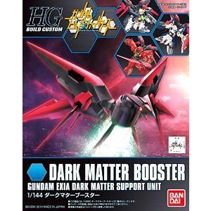 Dark Matter Booster (HGBC)