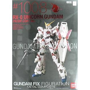 METAL COMPOSITE#1008 RX-0 UNICORN PRISM COAT VER. Limited