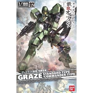 Graze (Standard Type/Commander Type) (1/100)