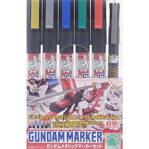 AMS121 Gundam Marker - Gundam Metallic Marker Set